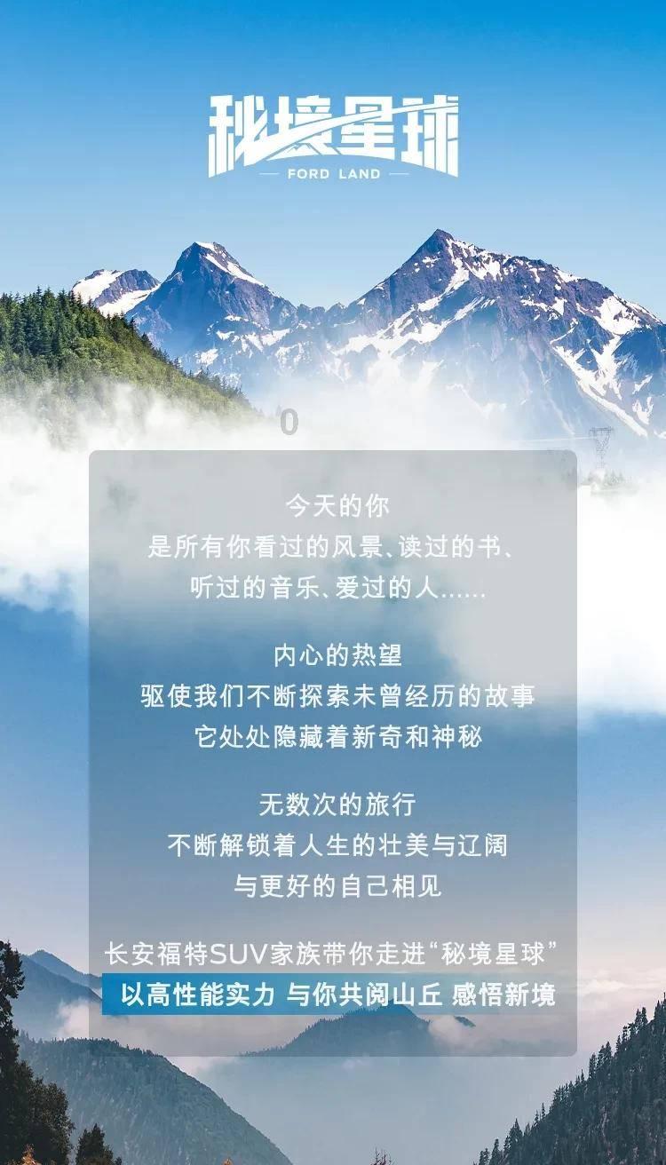 森迪公主的可爱装扮