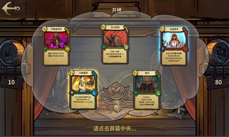 茂密丛林逃生