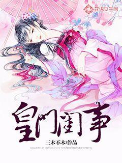 亚当寻找夏娃8