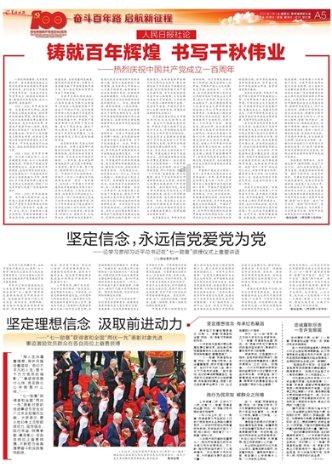 补救措施